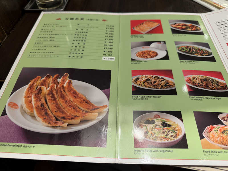 チャーミーさんのゴールドジム名古屋栄店のサ活写真