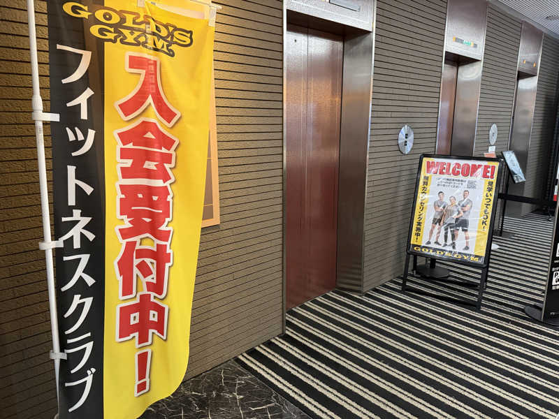 チャーミーさんのゴールドジム名古屋栄店のサ活写真