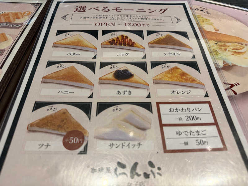 チャーミーさんの天然温泉アーバンクア SPA & LIVINGのサ活写真