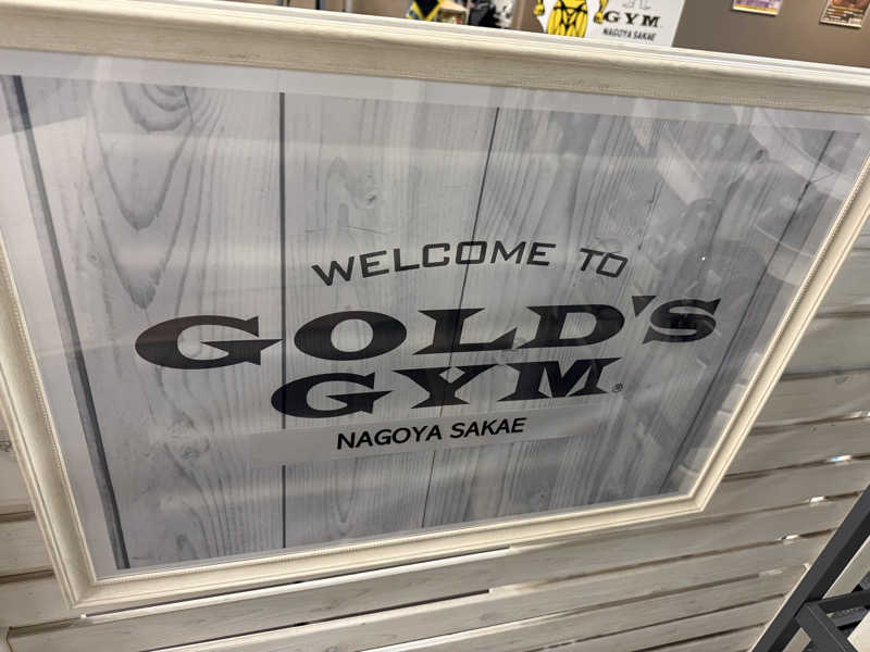 チャーミーさんのゴールドジム名古屋栄店のサ活写真