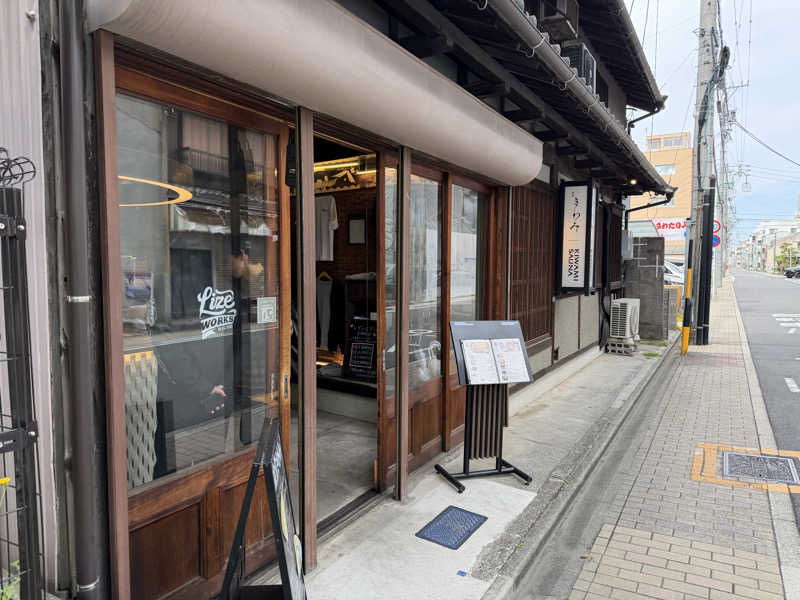 チャーミーさんのKIWAMI SAUNAのサ活写真