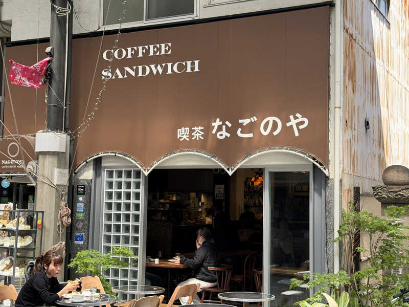 チャーミーさんのKIWAMI SAUNAのサ活写真