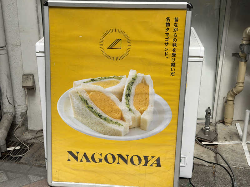 チャーミーさんのKIWAMI SAUNAのサ活写真