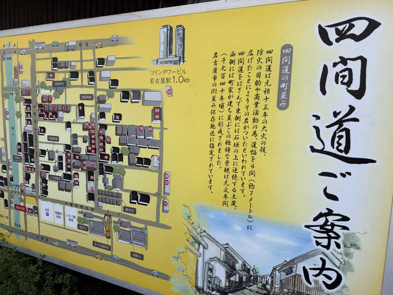 チャーミーさんのKIWAMI SAUNAのサ活写真