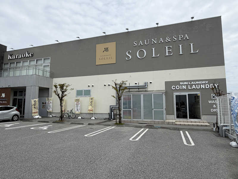 チャーミーさんのSAUNA & SPA SOLEIL (ソレイユ)のサ活写真