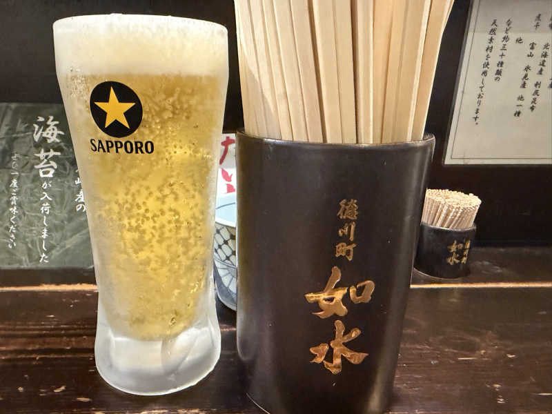 チャーミーさんの平田温泉のサ活写真