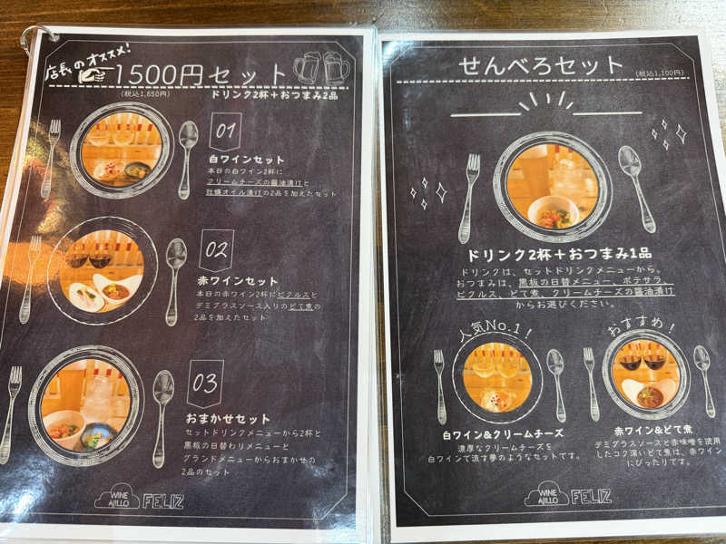 チャーミーさんのサウナ&カプセル フジのサ活写真