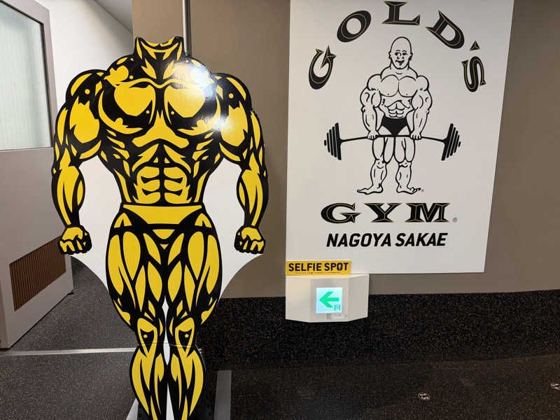 チャーミーさんのゴールドジム名古屋栄店のサ活写真