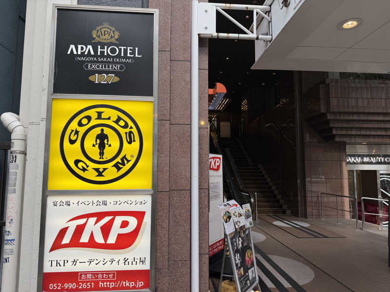 チャーミーさんのゴールドジム名古屋栄店のサ活写真