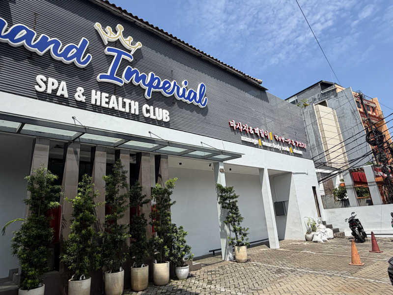チャーミーさんのGrand Imperial Spaのサ活写真