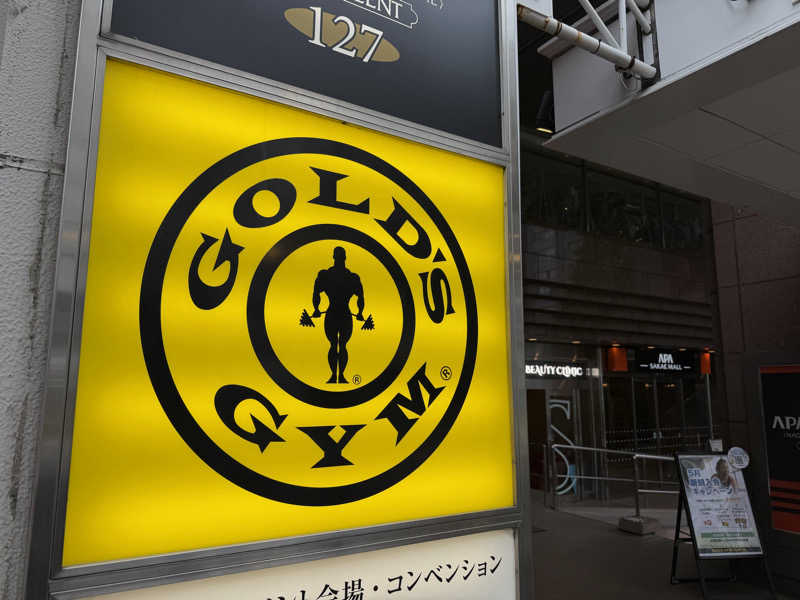 チャーミーさんのゴールドジム名古屋栄店のサ活写真