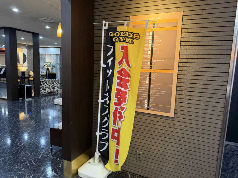 チャーミーさんのゴールドジム名古屋栄店のサ活写真