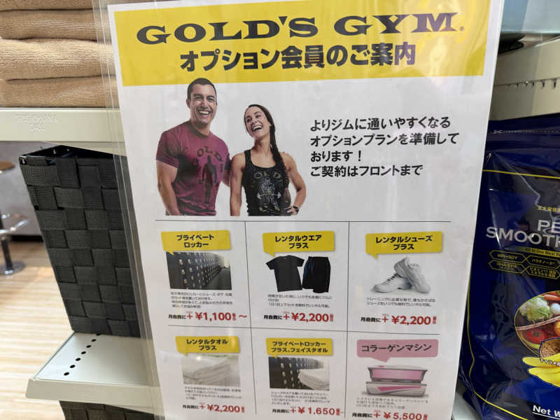チャーミーさんのゴールドジム名古屋栄店のサ活写真