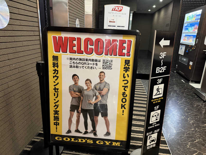 チャーミーさんのゴールドジム名古屋栄店のサ活写真