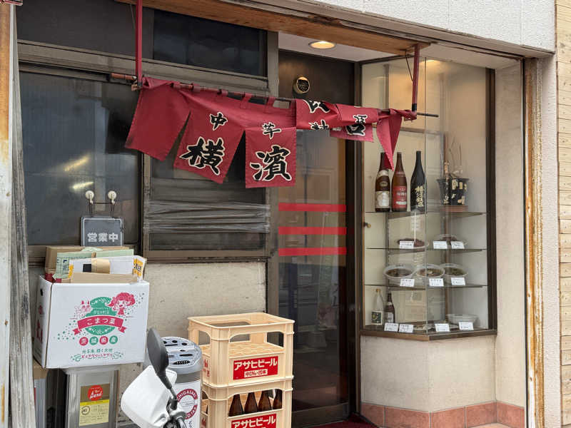 チャーミーさんの湘南RESORT SPA 竜泉寺の湯 湘南茅ヶ崎店のサ活写真