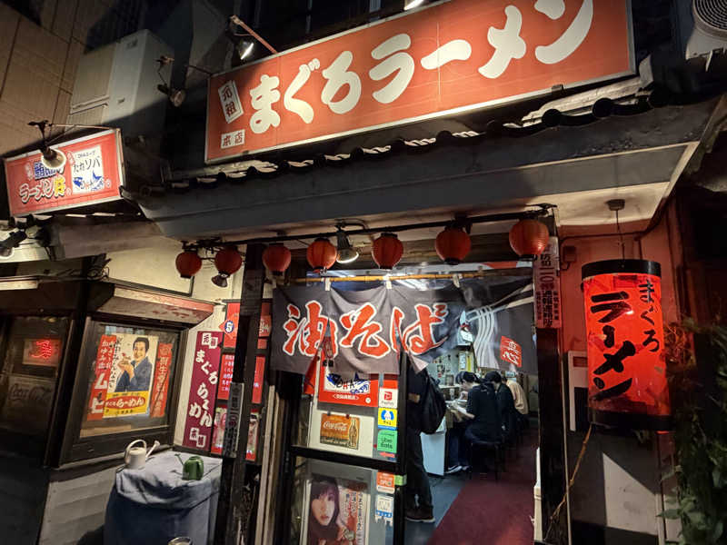チャーミーさんのおかえりサウナ板橋のサ活写真