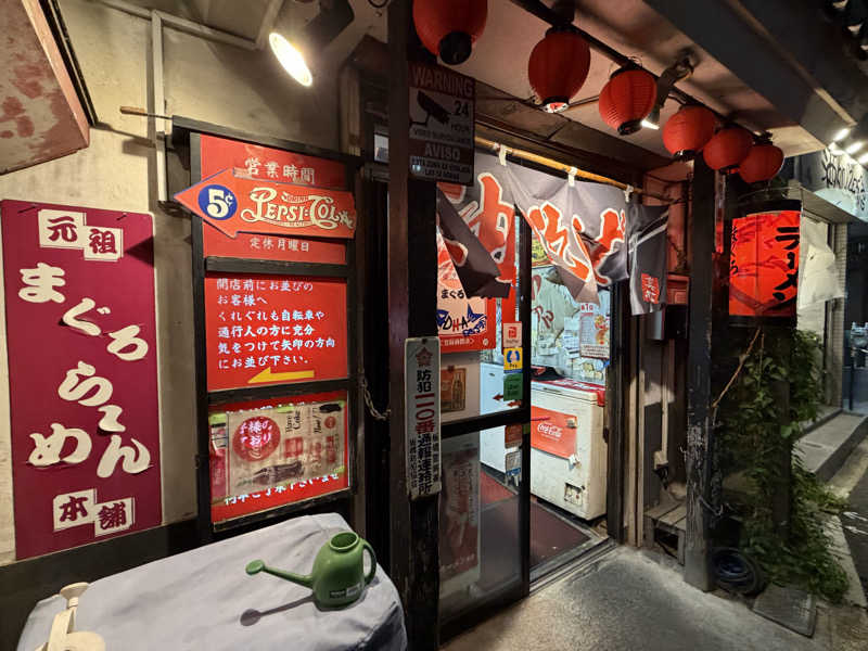 チャーミーさんのおかえりサウナ板橋のサ活写真