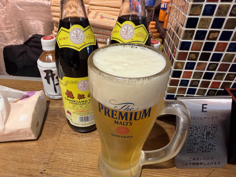 生ビール