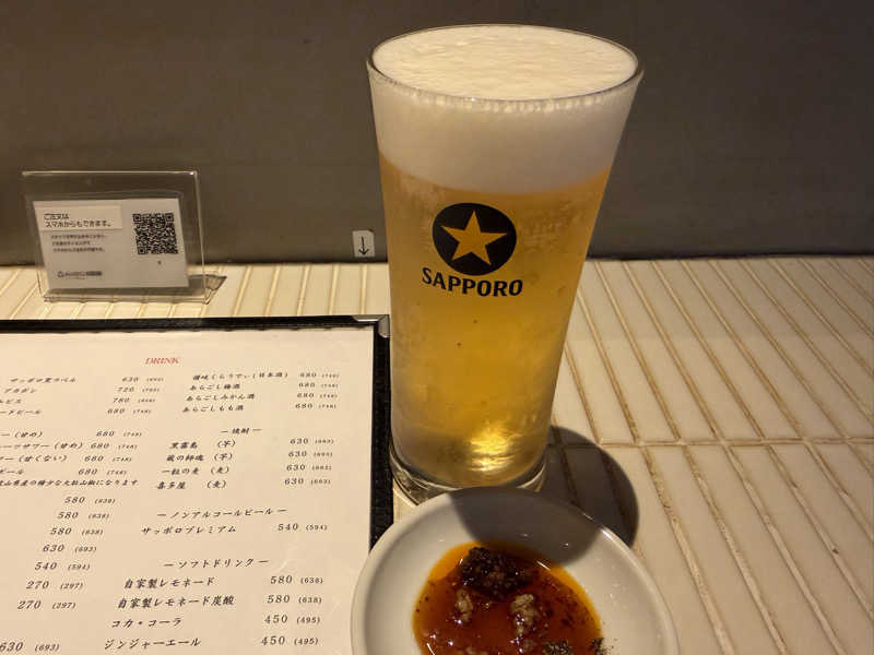 生ビール