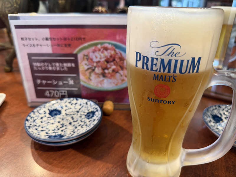 生ビール