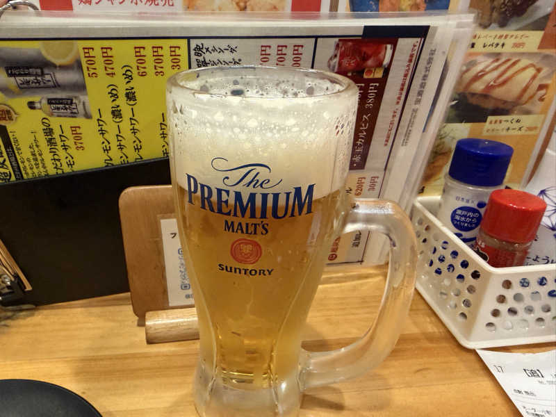 生ビール