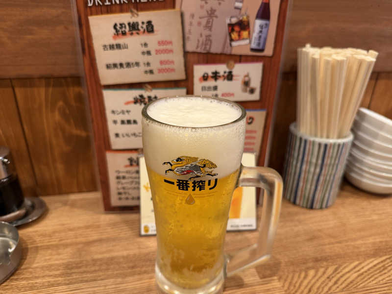 生ビール