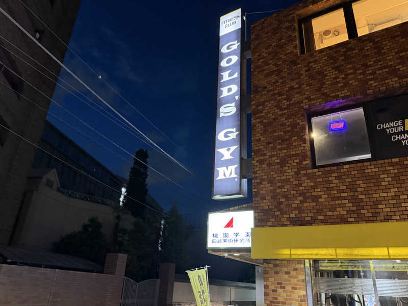 チャーミーさんのゴールドジム  四ツ谷東京のサ活写真
