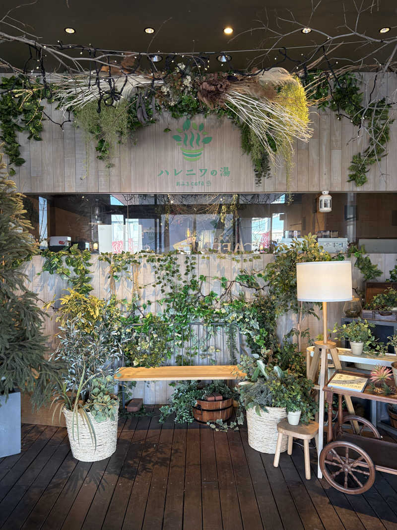 Tさんのおふろcafé ハレニワの湯のサ活写真