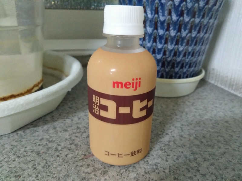 パンダ・リ―さんの川沿湯のサ活写真