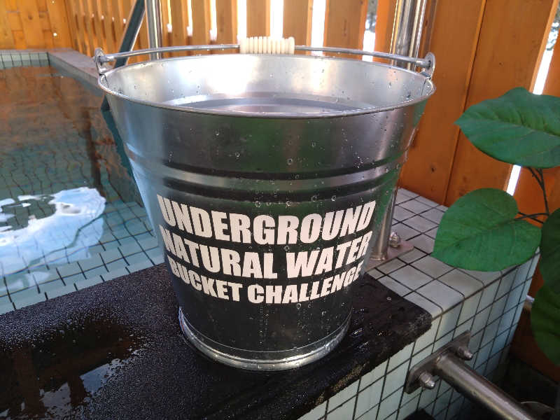 パンダ・リ―さんのホテルクテクンのサ活写真