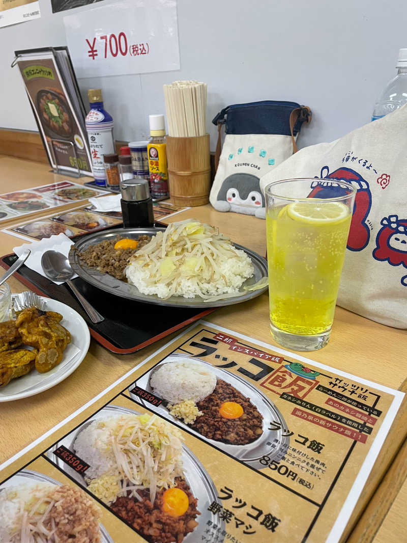 池田ともぞうさんの湯の泉 東名厚木健康センターのサ活写真