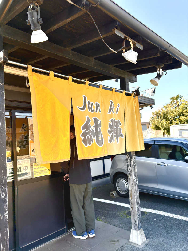 junjunさんの手賀沼観光リゾート 天然温泉 満天の湯のサ活写真