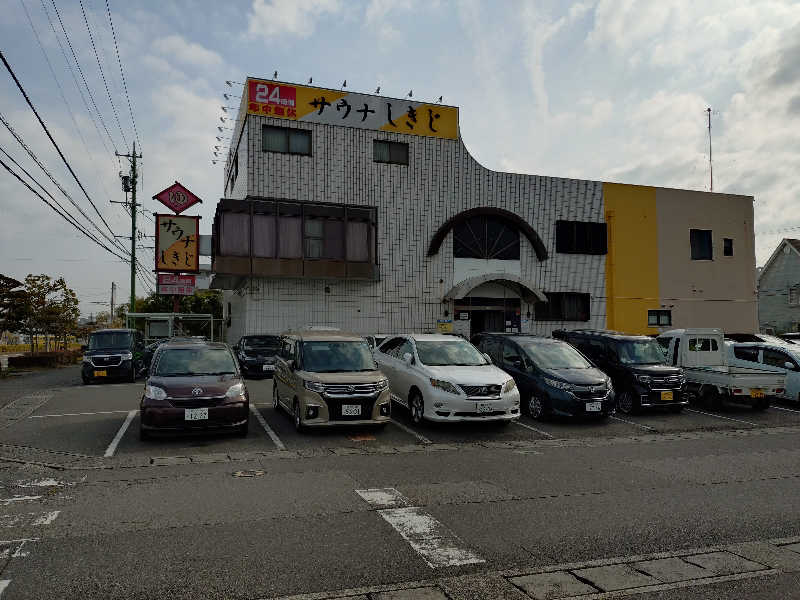 ホーリーさんのサウナしきじのサ活写真