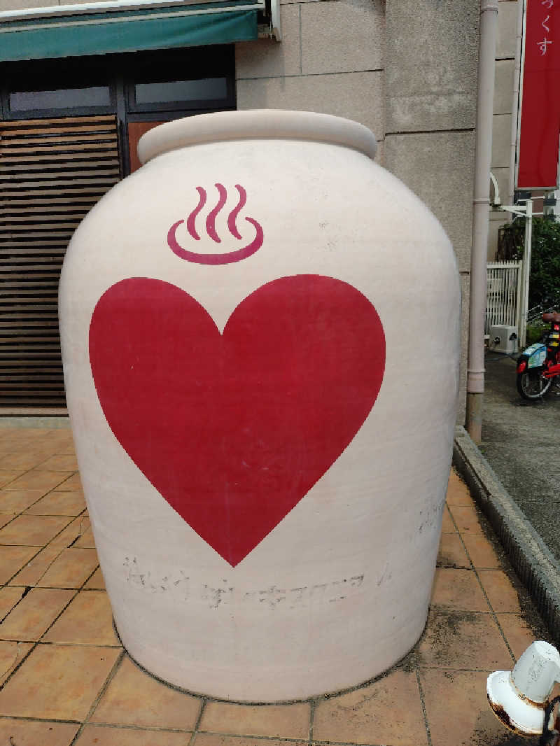 ホーリーさんのサウナと天然温泉 湯らっくすのサ活写真