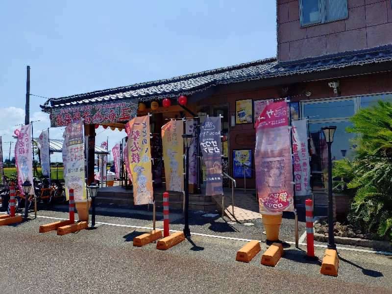 ホーリーさんの天然温泉 海王のサ活写真