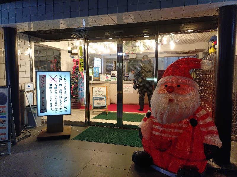サウナセンター新大久保(旧サウナホテルニュー大泉 新大久保店)[新宿区