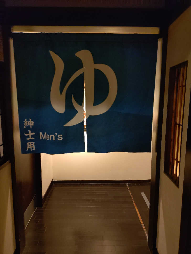 ホーリーさんの神戸ハーバーランド温泉 万葉倶楽部のサ活写真