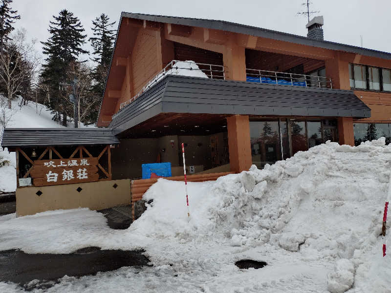 ホーリーさんの吹上温泉保養センター 白銀荘のサ活写真