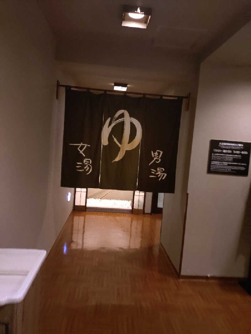 ホーリーさんの磐梯の湯 ドーミーインEXPRESS郡山のサ活写真