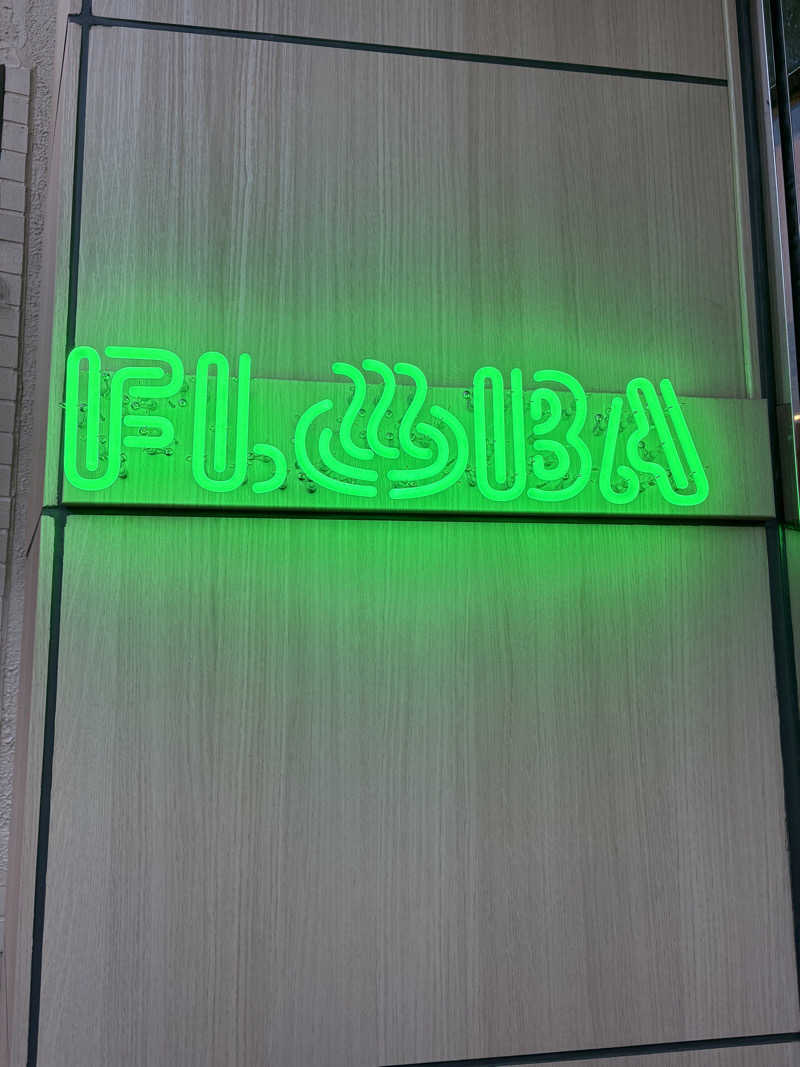 ♨️Taka♨️さんのFLOBA(フローバ)のサ活写真