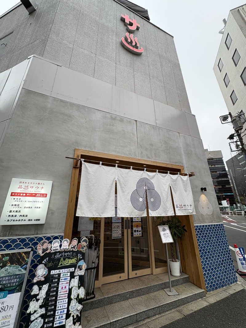♨️Taka♨️さんの泊まれるサウナ屋さん 品川サウナのサ活写真