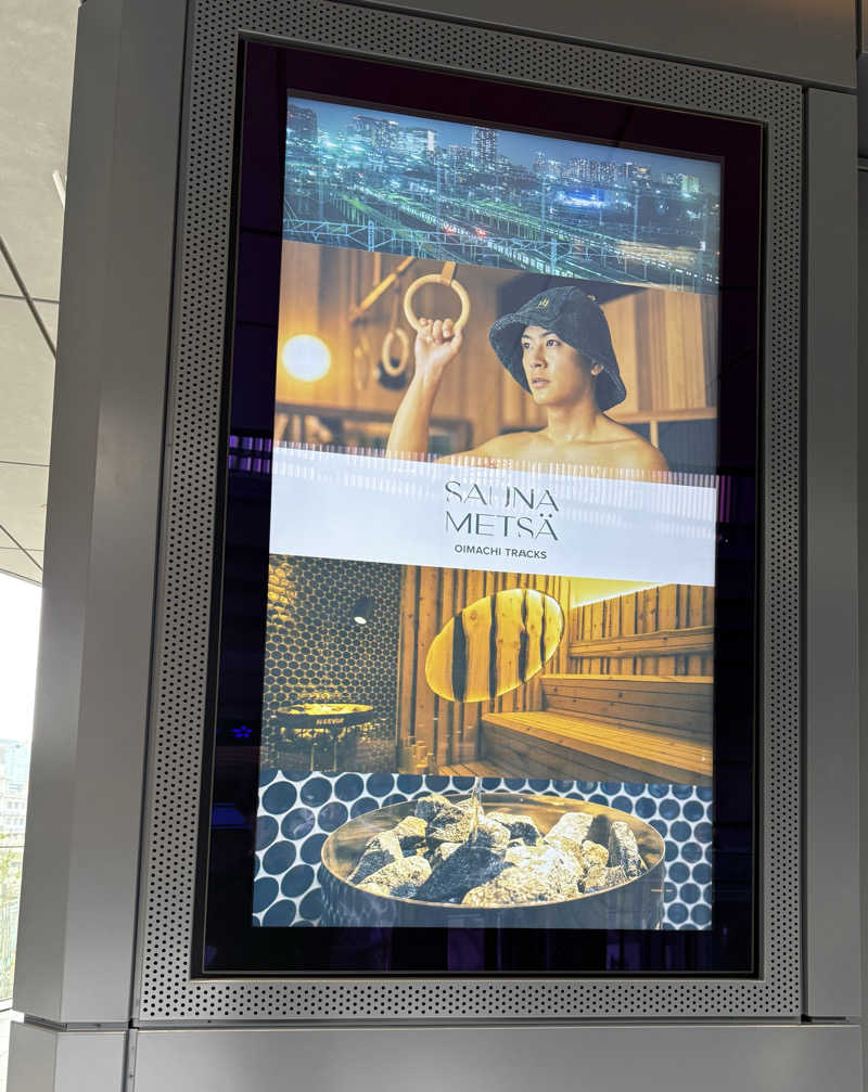 ♨️Taka♨️さんのサウナメッツァ 大井町トラックスのサ活写真