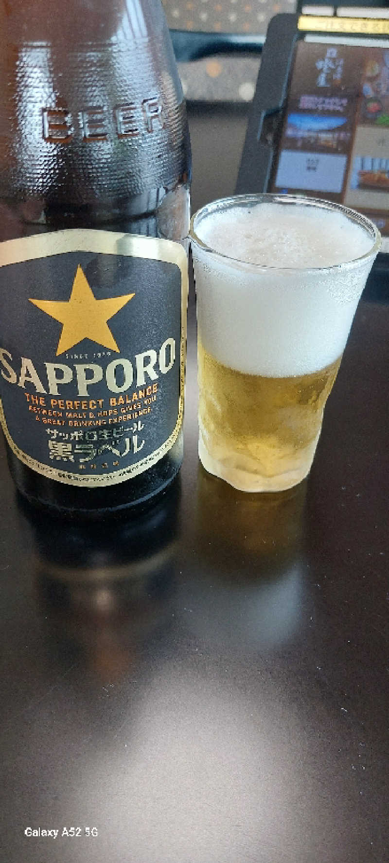 Kuniさんの源泉湯 燈屋のサ活写真