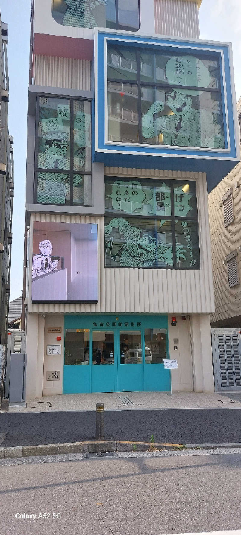 KUNI16さんのサウナ&カプセルホテル 北欧のサ活写真