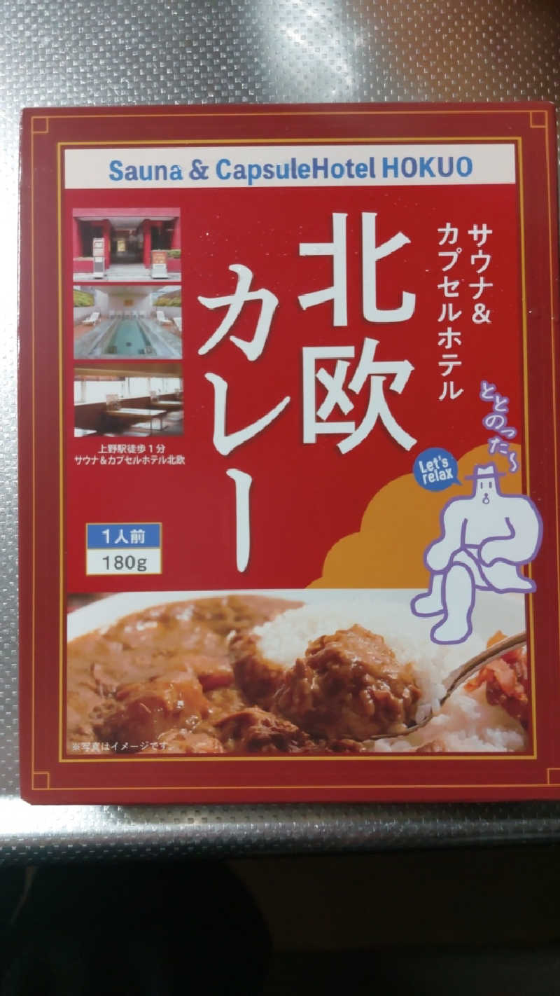 KUNI16さんのサウナ&カプセルホテル 北欧のサ活写真