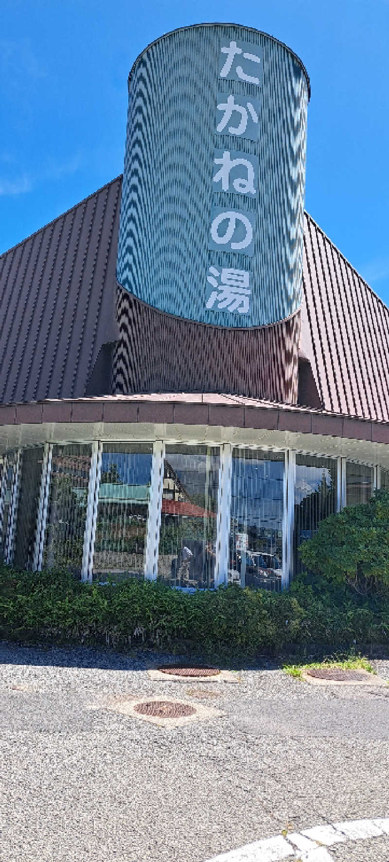 KUNI16さんのたかねの湯のサ活写真