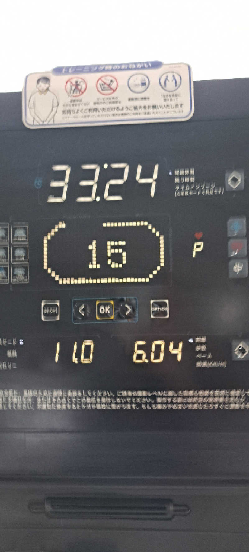 KUNI16さんの源泉湯 燈屋のサ活写真