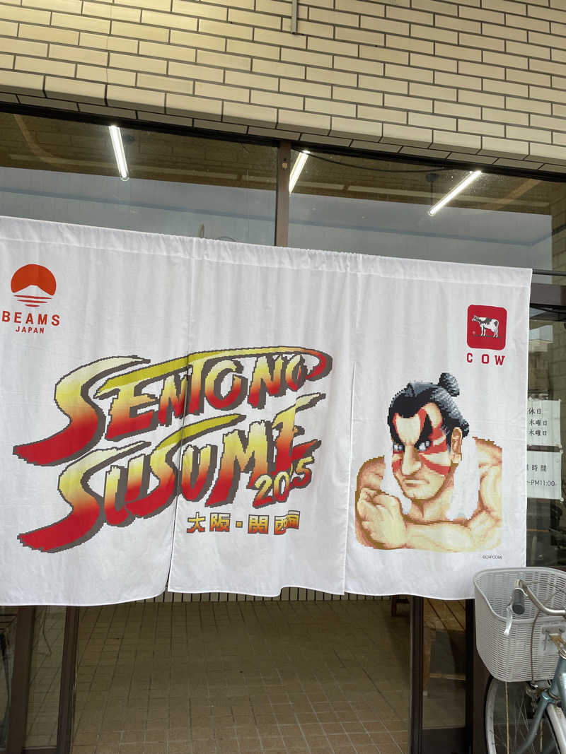 SHIMAさんの(閉店2025.9.16)パール新温泉のサ活写真