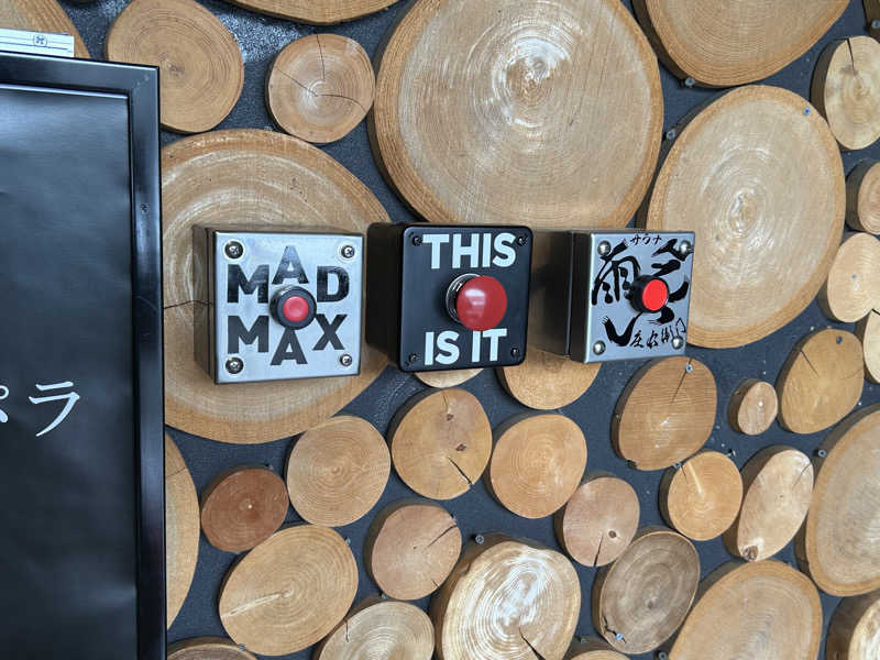 青砥　慶典さんのサウナと天然温泉 湯らっくすのサ活写真