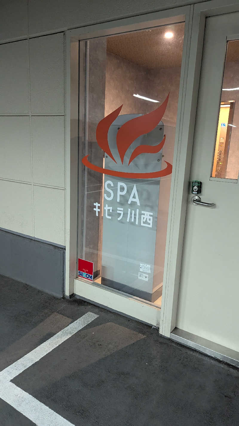 TAIGO-久保コーチさんのSPAキセラ川西のサ活写真